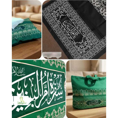 ست 3 تیکه سفره حضرت ام البنین