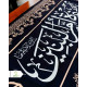 ست 3 تیکه سفره حضرت ام البنین
