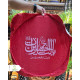 آفتاب گیر یا لثارات