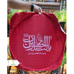 آفتاب گیر یا لثارات