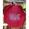 آفتاب گیر یا لثارات