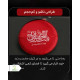 آفتاب گیر یا لثارات