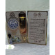عطر 1 میل طبیعی روح القدس