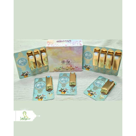 عطر 1 میل طبیعی ریاحین