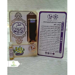 عطر 1 میل طبیعی یاسمین