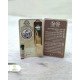 عطر 1 میل طبیعی مریم