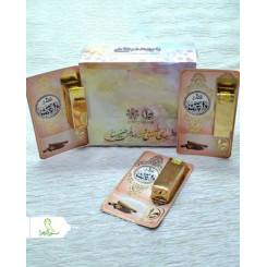 عطر 1 میل طبیعی دارچین