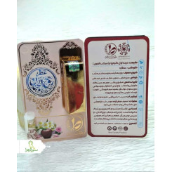 عطر 1 میل طبیعی روح الجنان
