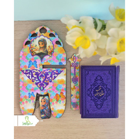 رحل - نشانگر - جاکلیدی
