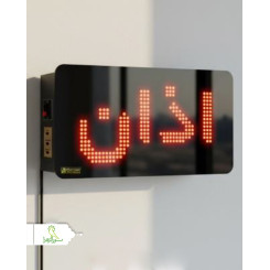 دستگاه اذانگو نگار