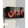 دستگاه اذانگو نگار