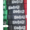 سربند لبیک یا خامنه ای