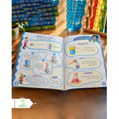 کتاب گردوی دانش