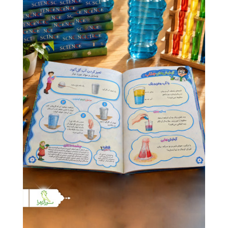 کتاب گردوی دانش