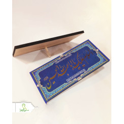 شاسی های طلاکوب رومیزی