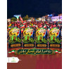 تندیس رومیزی میدان یار