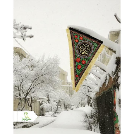سه گوش فاطمی