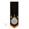 بیرق گوشواره یا فاطمه الزهرا