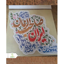 برچسب خودرو طرح نقشه ایران