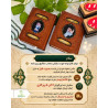 بهترین خیرات
