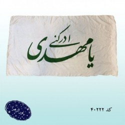 100 عدد پرچم ساتن 70*120