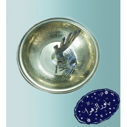 کاسه چهل کلید