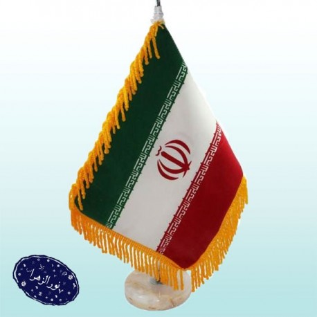 پرچم تشریفات رومیزی ایران پایه سنگی