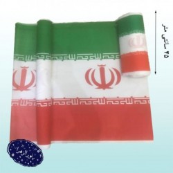 پرچم 50 متری ایران عرض 45
