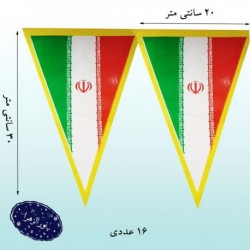ریسه ده متری سه گوش ایران 40878