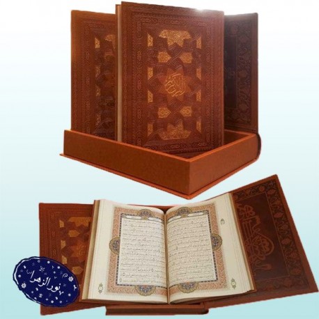 قرآن رحلی سلطانی جلد چرم جعبه دار به همراه رویدادهای زندگی