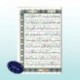 قرآن 120 پاره درشت خط بصیر با دو جعبه