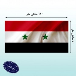 پرچم ساتن سوریه