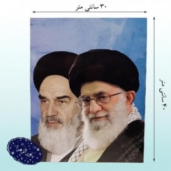 تابلو شاسی امام و رهبری