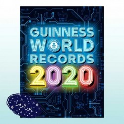 رکوردهای جهانی گینس 2020