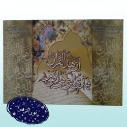 10 عدد کارت پستال ماه مبارک رمضان 30722