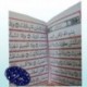 رحل چوبی به همراه قرآن جزء 30 کوچک