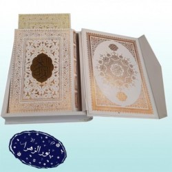 قرآن وزیری سفید عروس جعبه دار نفیس