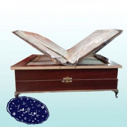 جعبه قرآنی رحل دار به همراه قرآن