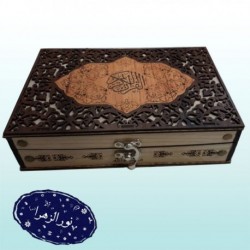 جعبه قرآنی کوچک