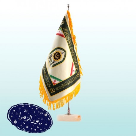 پرچم تشریفات رومیزی ناجا با پایه سنگی