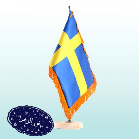 پرچم تشریفات رومیزی سوئد با پایه سنگی