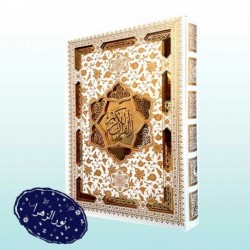 قرآن رحلی رقعی تحریر عروس قاب کشویی منبت 30775