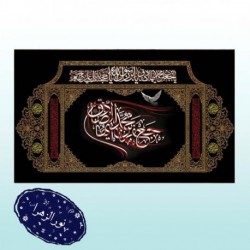 کتیبه شهادت امام جعفر صادق (ع) 41608