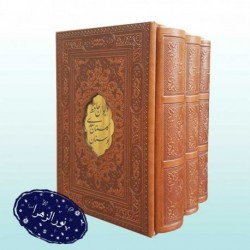 مجموعه سه جلدی حافظ بوستان گلستان جیبی چرم 30806