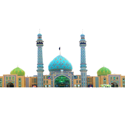 ملزومات مسجدی
